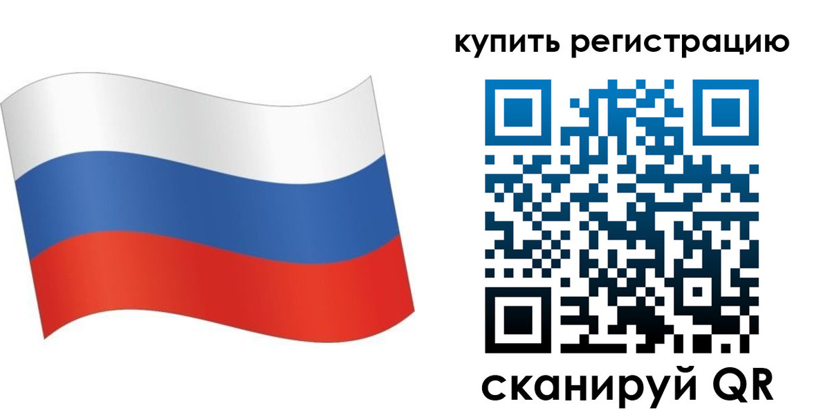 временная регистрация для школы в Дюртюли
