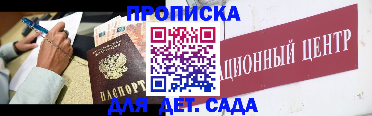 прописка штамп в Дюртюли