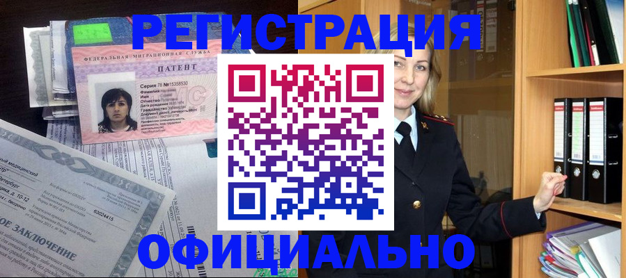 временная регистрация недорого в Дюртюли