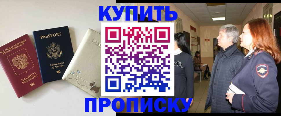 где прописаться в Дюртюли