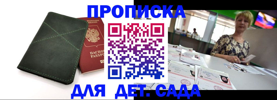 регистрация для школы в Дюртюли