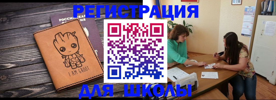 прописка в Дюртюли